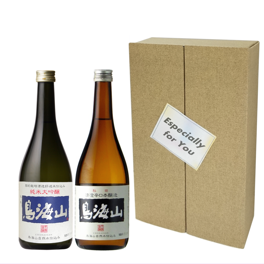 天寿　飲みくらべギフトセット 720A